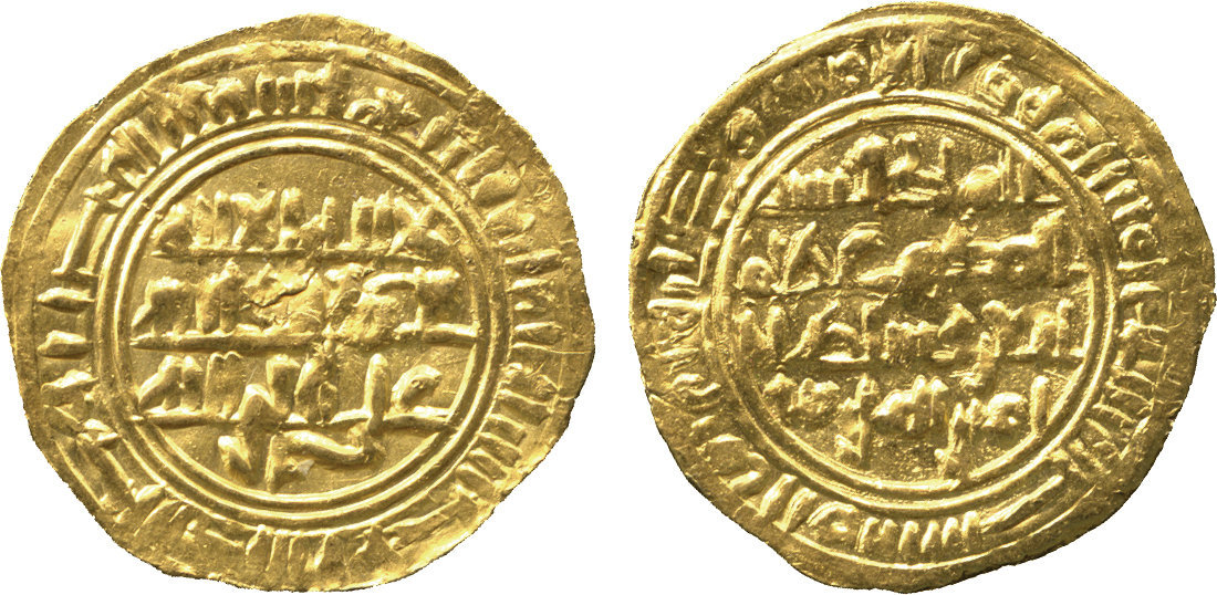 Dinar coin 75320